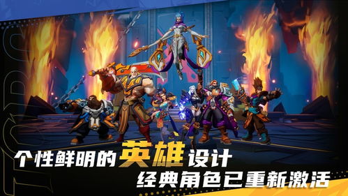 在游戏中玩家可以扮演三个主角,完成各种任务和挑战.游戏中的世界非常庞大,充满,游