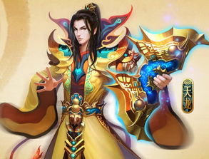 这款游戏的设定是一个以武侠为主的世界,玩家将会在这一片充满了武侠色彩的世界里,游