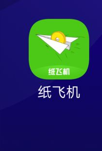 引起纸飞机app英文版了采用者众怒,Outrage Erupts as Pape