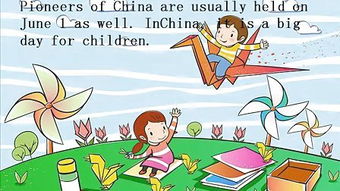 children hopspace,探索儿童乐园新天地——Children Ho