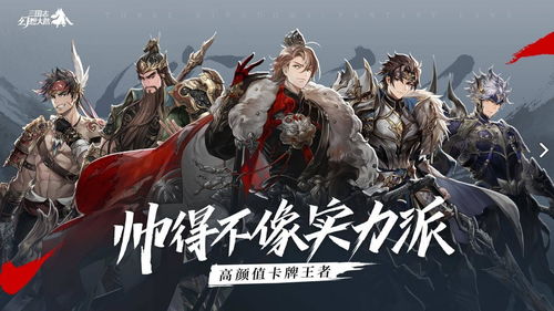 2023三国志幻想大陆2729,2023年《三国志幻想大陆》2729版本全新体验