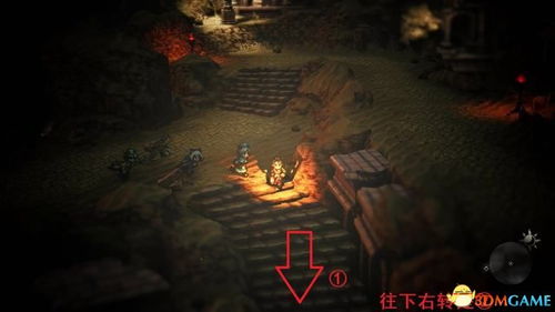 歧路旅人2黄油