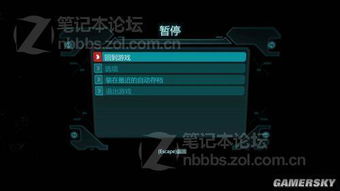 失落的星球3怎么设置中文,失落的星球3设置中文教程