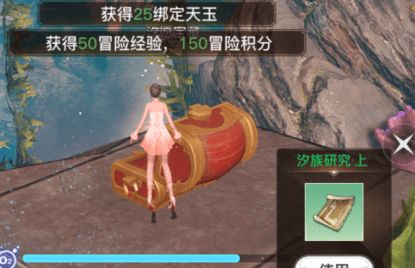 有点上天的感觉游戏,那些让人“上天”的游戏体验
