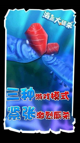 海底大猎杀游戏社区,探索深海奥秘，共筑《海底大猎杀》游戏社区