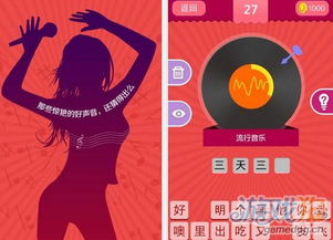 疯狂猜歌两个字歌名,两个字歌名，唤醒你的音乐记忆
