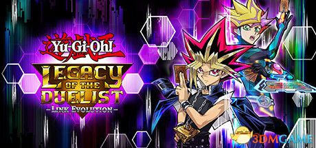 游戏王 决斗者遗产链接进化 dlc,决斗者遗产链接进化 - 新篇章开启