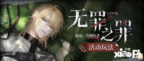 绘旅人想玩以前的活动,重温那些难忘的时光