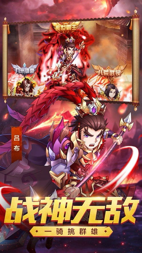 回战高校 手游 三国,融合三国文化与校园生活的创新之作