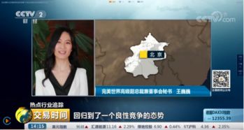 精品游戏 竞争新方向,腾讯与育碧的战略转型之路