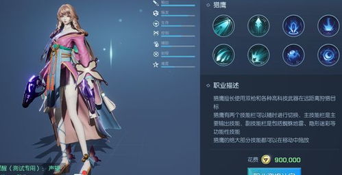 x幻想哪个职业厉害,X幻想中哪个职业最厉害？深度解析职业实力排行