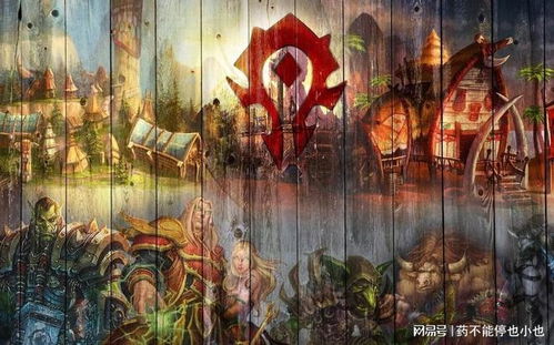 注册魔兽世界国际服香港,轻松开启你的奇幻之旅