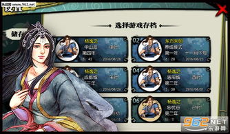 侠客风云传手游删减了什么,哪些精彩元素被移除？