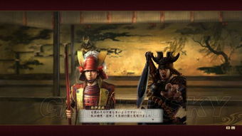 信长9武将成长,武将成长攻略