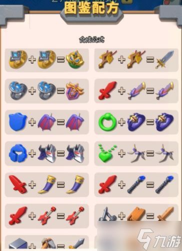 疯狂骑士团是什么类型的,疯狂骑士团简介