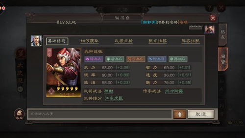 三国志战略版武将建模,匠心独运，再现三国英姿