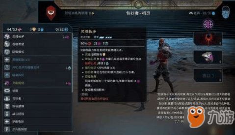奇迹时代星陨技能点,如何最大化利用星陨技能