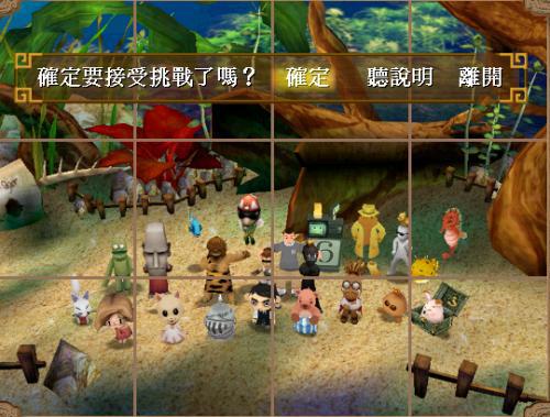 苍之涛攻略,全面解析游戏玩法与技巧