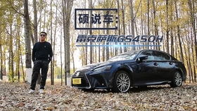gs 雷电,安全与性能的完美结合