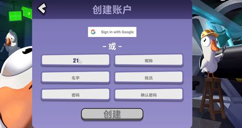 鹅鸭杀player,鹅鸭杀中的“player”现象解析及解决方法