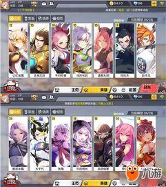 300大作战是什么类型的游戏,游戏类型概述