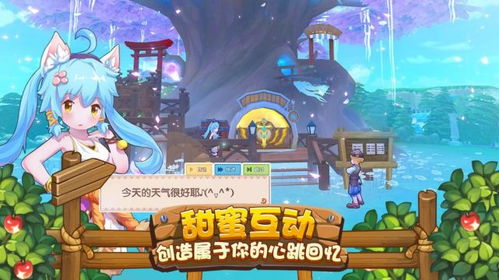 爱的四季物语,爱的四季轮回