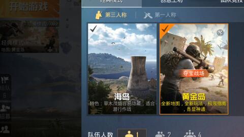 epic 能玩和平精英吗?,Epic平台能否玩《和平精英》？全面解析跨平台游戏体