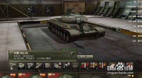 680m玩坦克世界,深度解析游戏体验与技巧