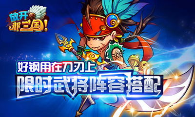 放开那三国神将那个最强,放开那三国神将！揭秘三国杀中最强的存在