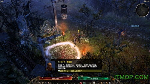 恐怖黎明 有手游吗,惊悚体验即将来袭