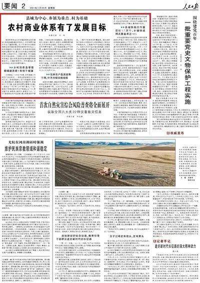 资料片的重点是主要游戏的主角之一,憎恨之躯》资料片主角——墨菲斯托