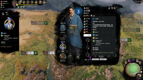 全面战争:三国有主线么,三国的主线剧情解析