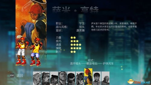铁拳4 解锁人物攻略,疯狂多人xcafe