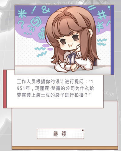 光与夜之恋美术特点,光与夜之恋美术特点解析——时尚与梦幻的完美融合