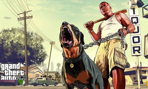 gta5pc版