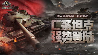 火纹双面战争好玩吗