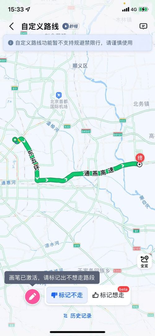 高德地图 gs(2018)1709,楂椤痉鍦板浘