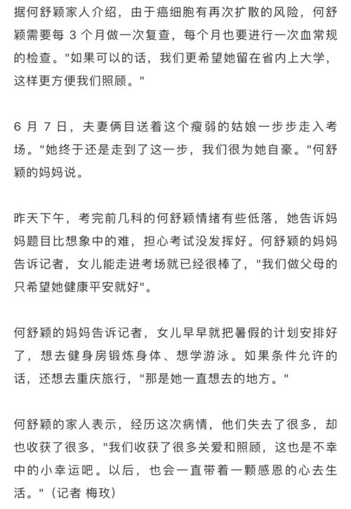 其中,农村经营游戏成为近年来备受关注的游戏类型之一,田园生活的虚拟演绎
