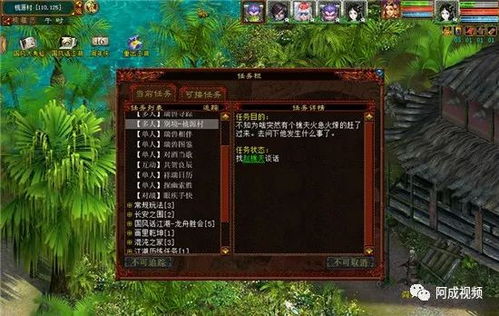 大话西游2五方瑞狮好不好,新宠物的崛起与潜力分析