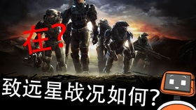 光环士官长合集选什么难度,光环士官长合集选什么难度？新手与老玩家的最佳选择指南