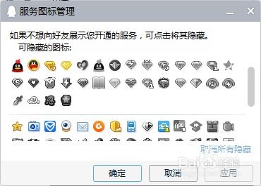 超级明星图标怎么点亮,轻松解锁炫酷身份象征