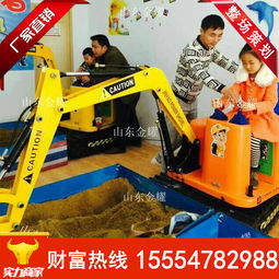 儿童挖掘机游乐项目,寓教于乐，开启快乐童年