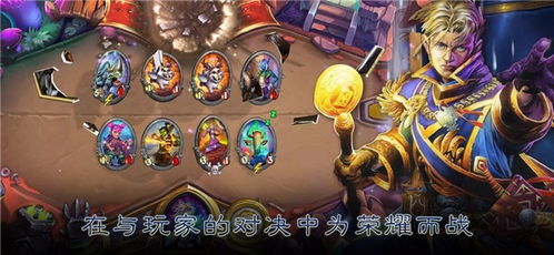 2023新版本炉石传说,荒芜之地降临，新机制与卡牌解析