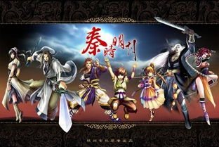 秦时明月 上线,秦时明月全新篇章上线，江湖再起风云