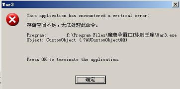 真三超级bt2.5,游戏界的传奇之作