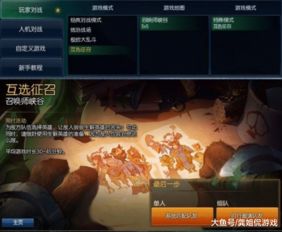 3、全新的策略战斗模式让你享受到更多不同的战斗乐趣,探索全新策略战斗模式，尽享不