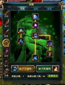 御龙在天弓手加点,打造高输出远程职业