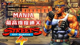 怒之铁拳4单人模式,深入解析《怒之铁拳4》单人模式的魅力