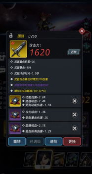 跨越星弧 nga,星际探险的Roguelike手游深度体验