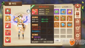 拥王者怎么看法表,掌握游戏核心玩法，成为服务器霸主